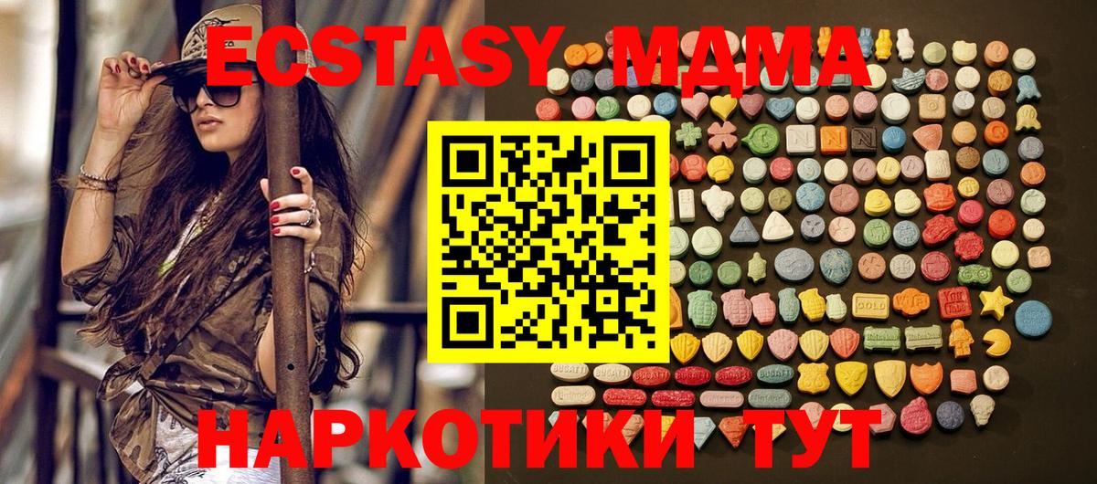 Экстази бентли Усолье-Сибирское