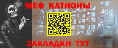гидра Мариинск