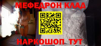 мдпв Можайск