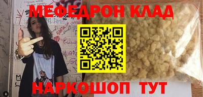 гидра Мариинск