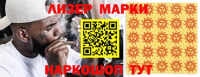 гидра Мариинск