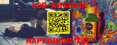 гидра Мариинск