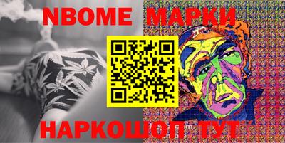 гидра Мариинск