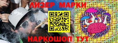 марки lsd Малгобек