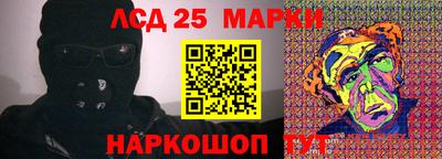 ПСИЛОЦИБИНОВЫЕ ГРИБЫ Малоярославец