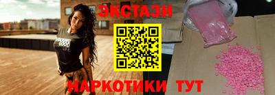 ПСИЛОЦИБИНОВЫЕ ГРИБЫ Малоярославец