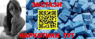 гидра Мариинск