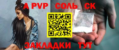 гидра Мариинск
