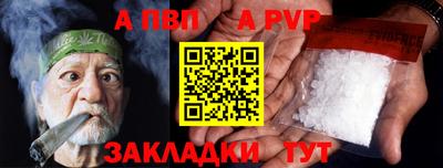 гидра Мариинск