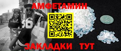 гидра Мариинск