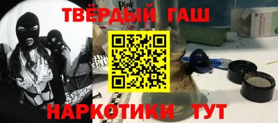 гидра Мариинск
