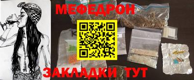 гидра Мариинск