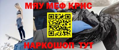 гидра Мариинск