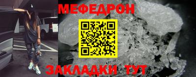 гидра Мариинск