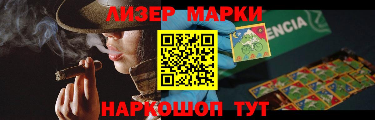 Лсд 25 экстази кислота Усолье-Сибирское