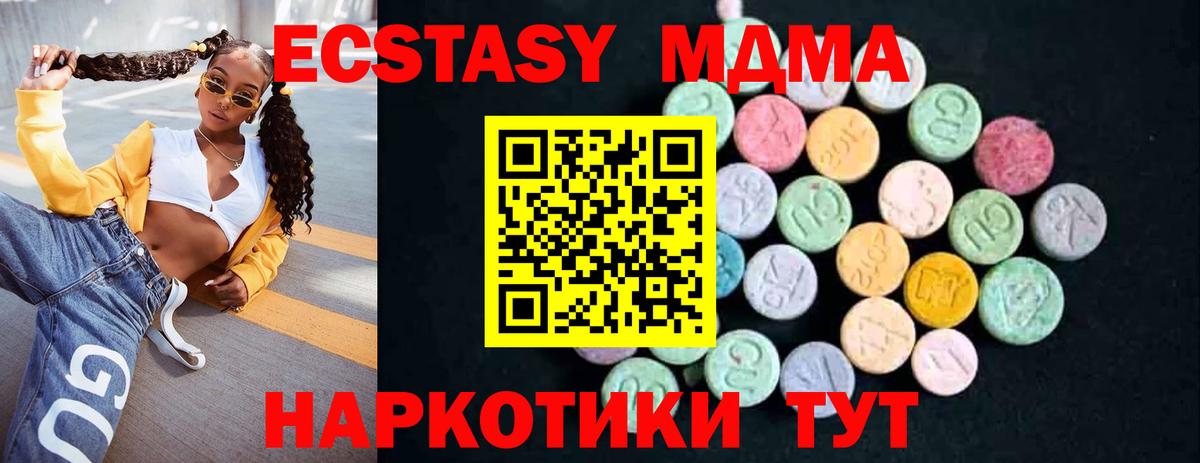 МДМА VHQ Усолье-Сибирское