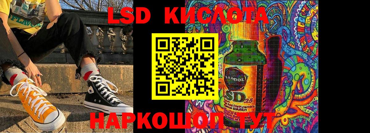 Наркотические марки 1,5мг  Марки N-bome  Усолье-Сибирское  Наркотические марки 1,5мг  Вход с VPN 