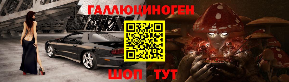 Усолье-Сибирское  Псилоцибиновые грибы GOLDEN TEACHER  Вход с VPN 