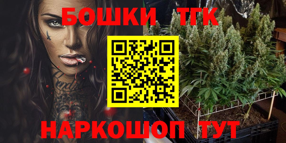 Бошки марихуана OG Kush Усолье-Сибирское